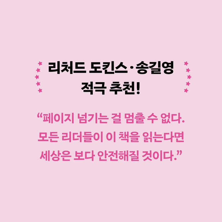 카드뉴스6