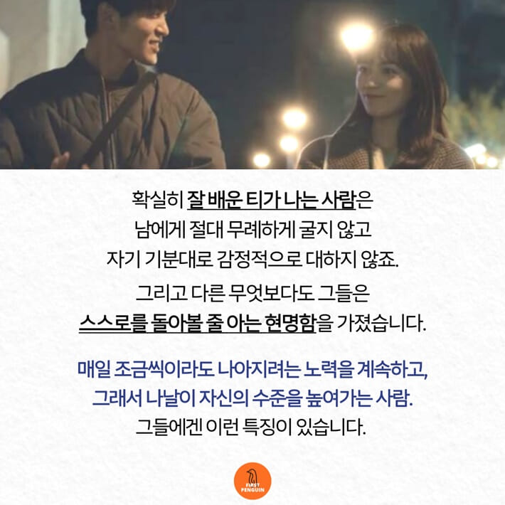 카드뉴스2