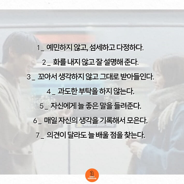 카드뉴스3