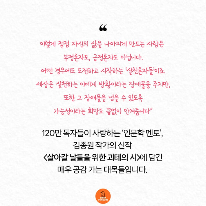 카드뉴스4