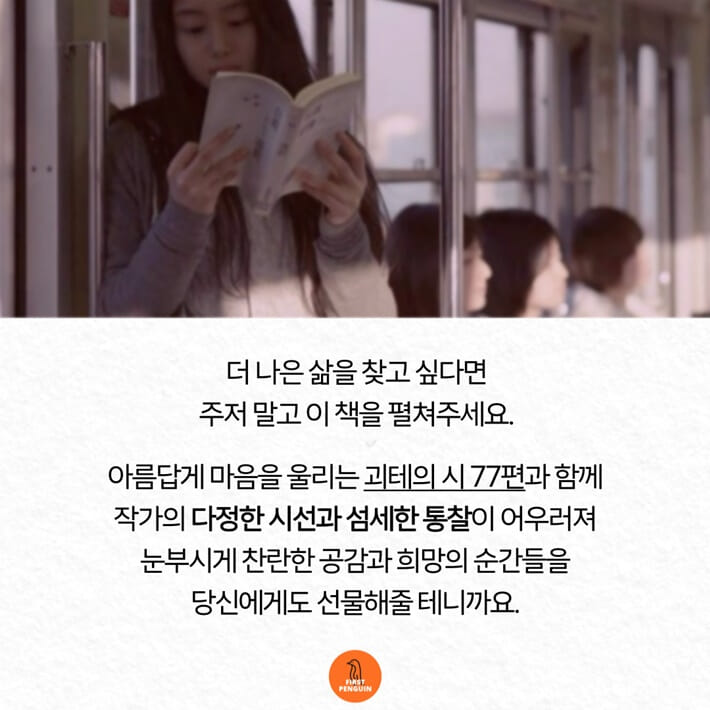 카드뉴스8