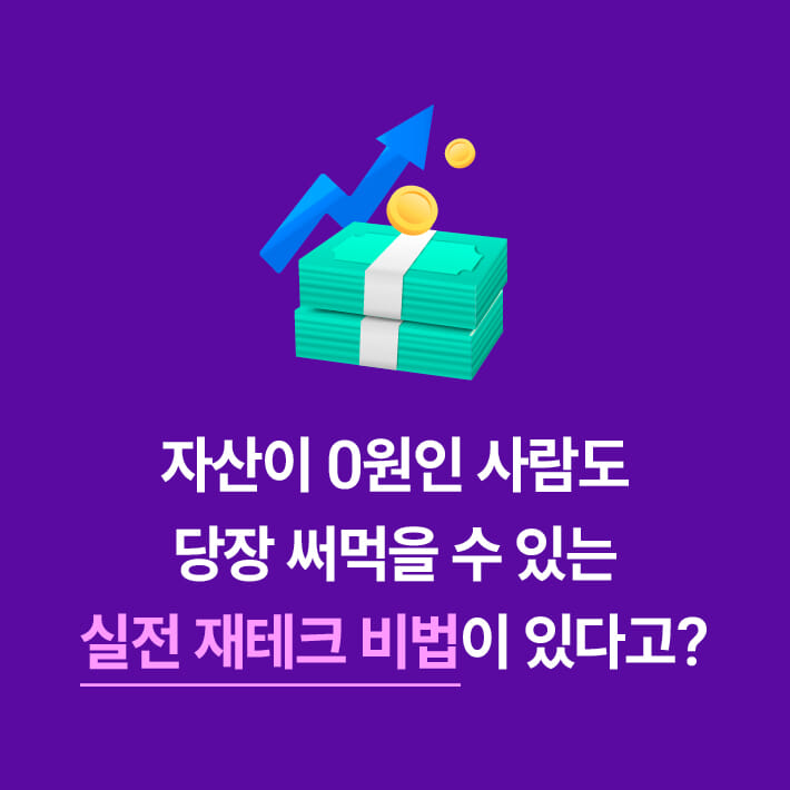 카드뉴스1