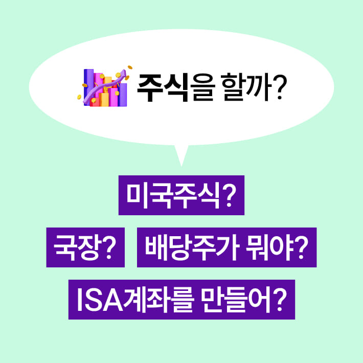 카드뉴스3