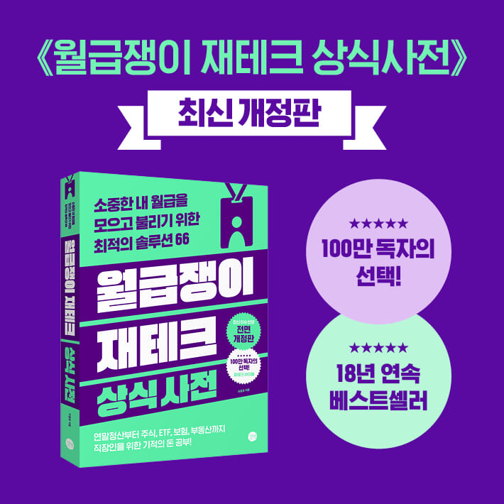 카드뉴스9