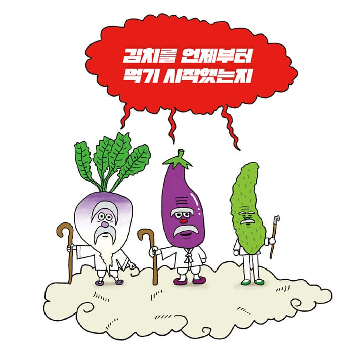 카드뉴스4