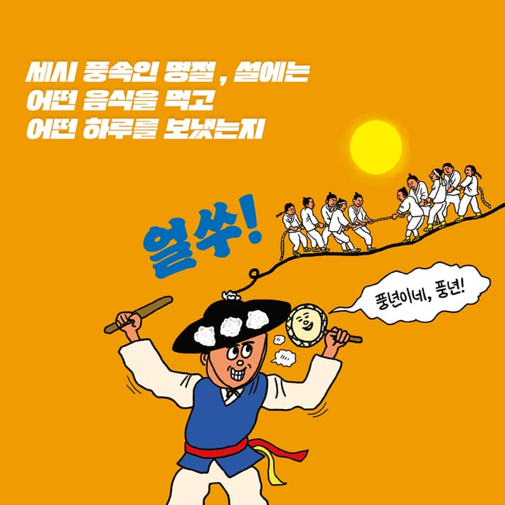 카드뉴스5