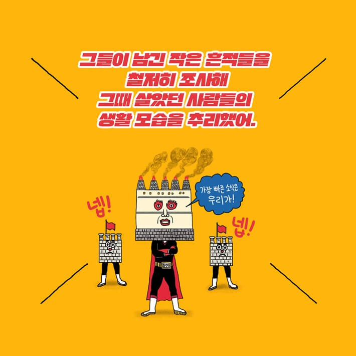 카드뉴스7