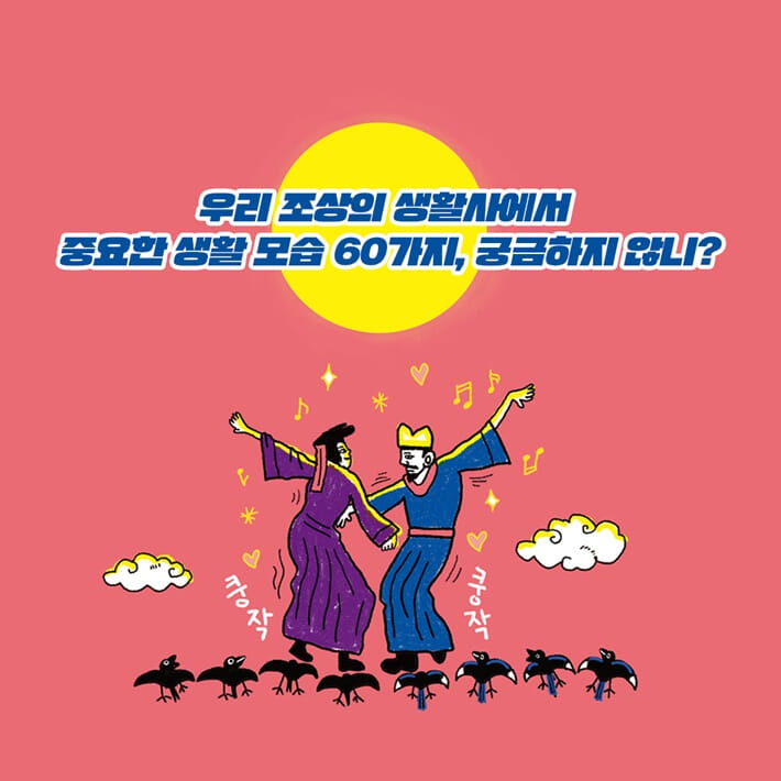 카드뉴스8