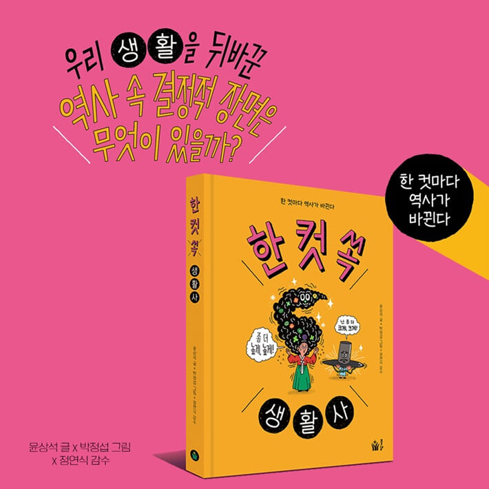 카드뉴스9
