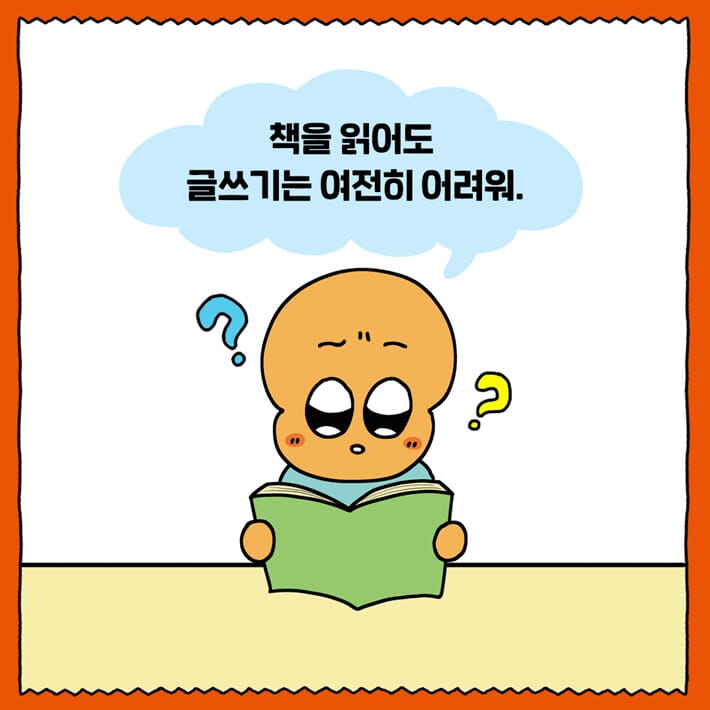 카드뉴스0