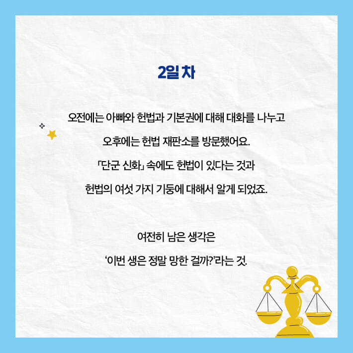 카드뉴스2