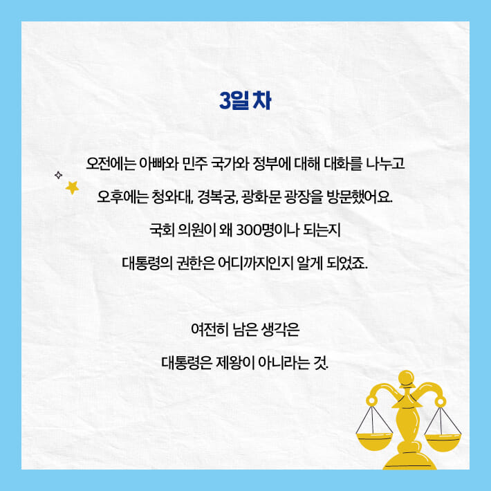 카드뉴스3