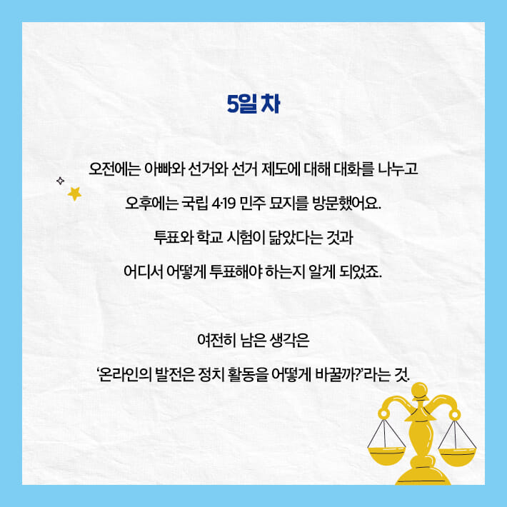 카드뉴스5