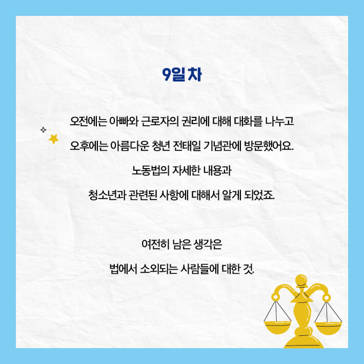 카드뉴스9
