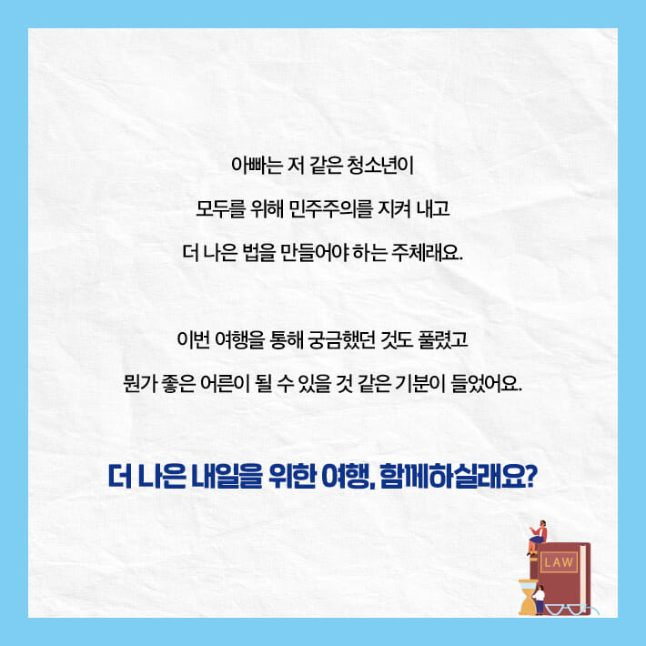 카드뉴스10