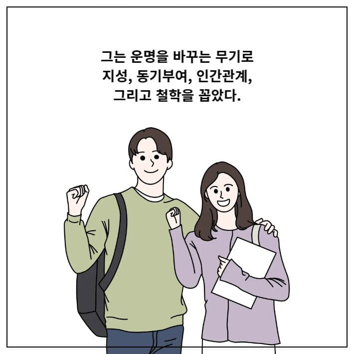 카드뉴스3