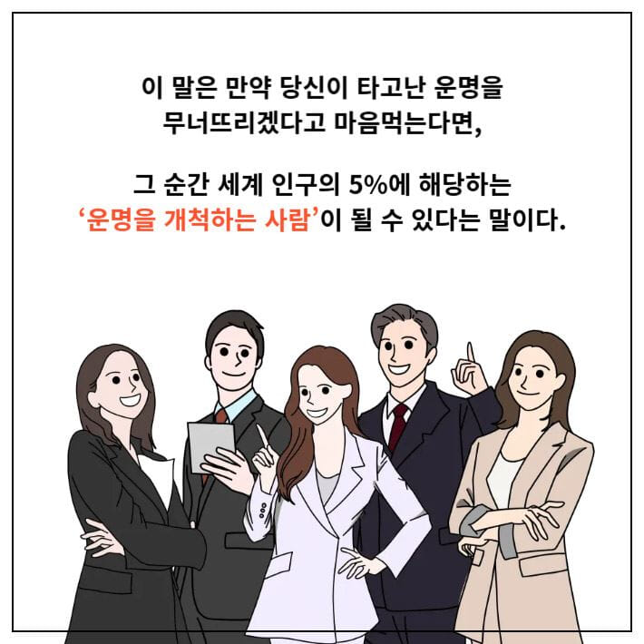 카드뉴스5