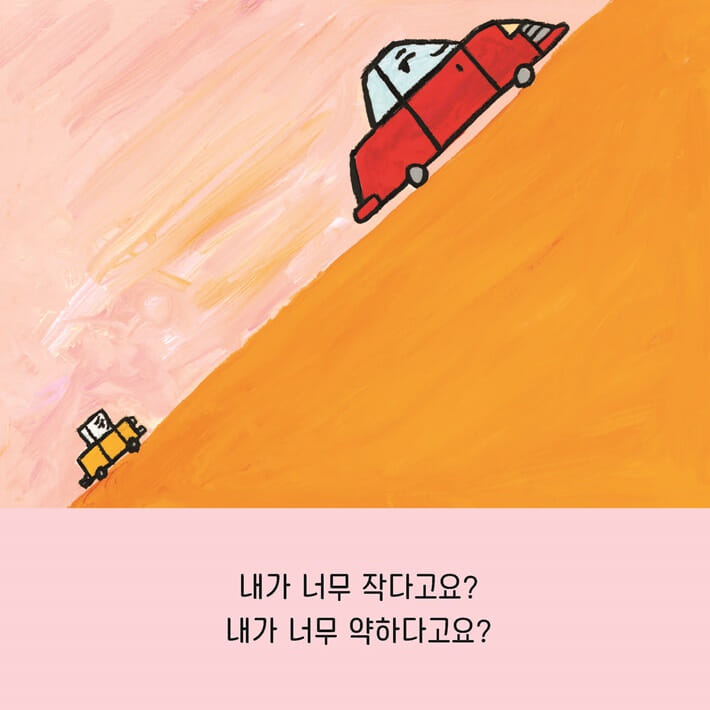 카드뉴스2