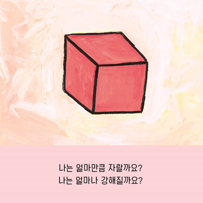 카드뉴스4