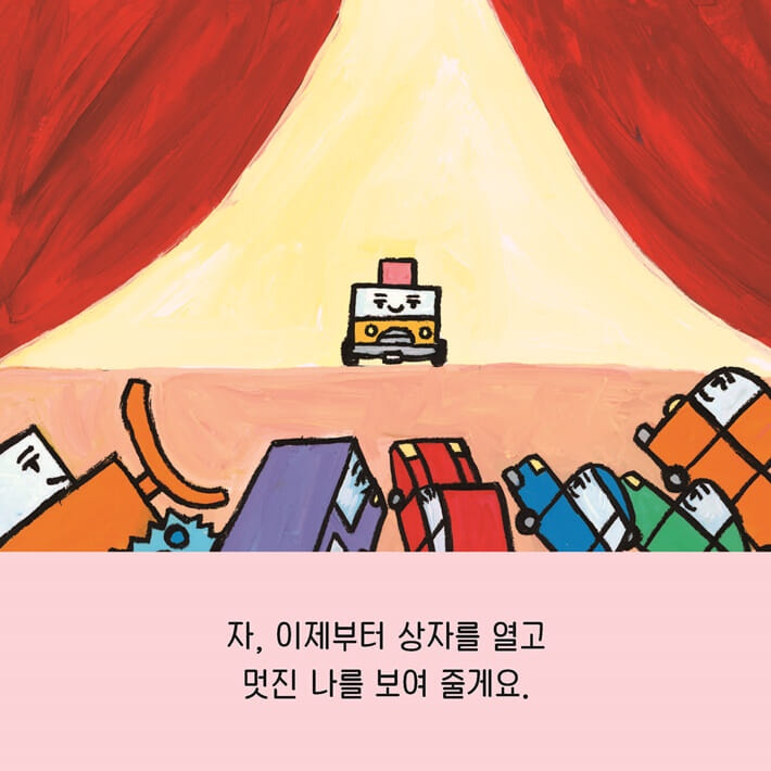 카드뉴스5