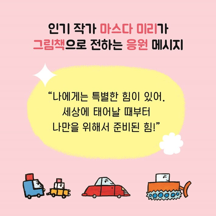 카드뉴스6