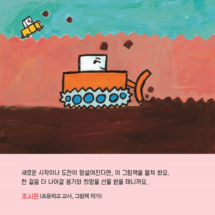 카드뉴스7