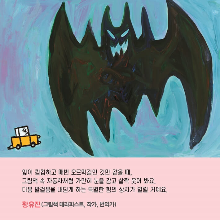 카드뉴스8