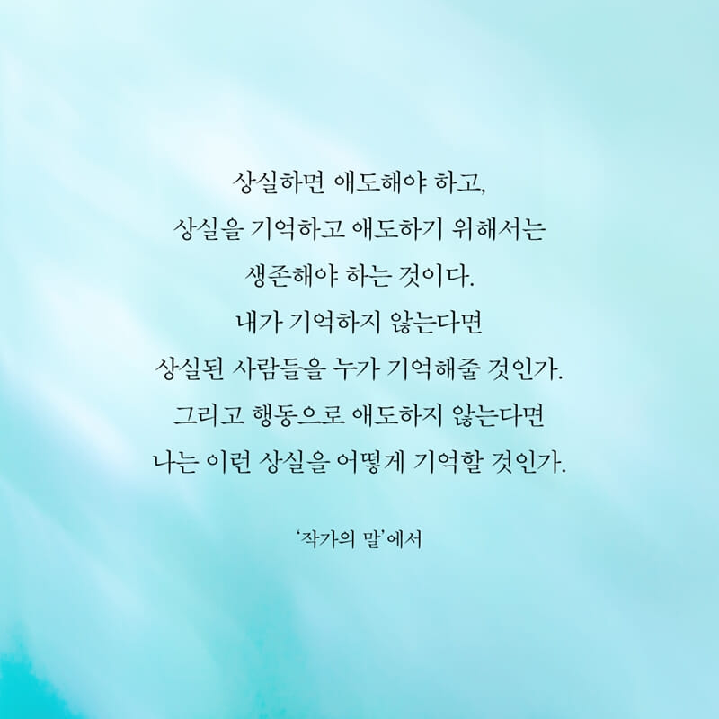 카드뉴스8