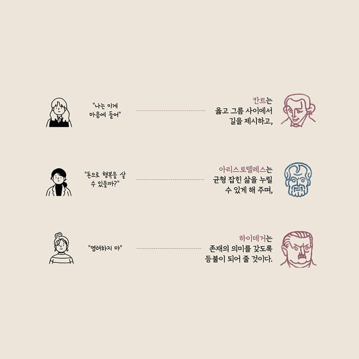 카드뉴스3