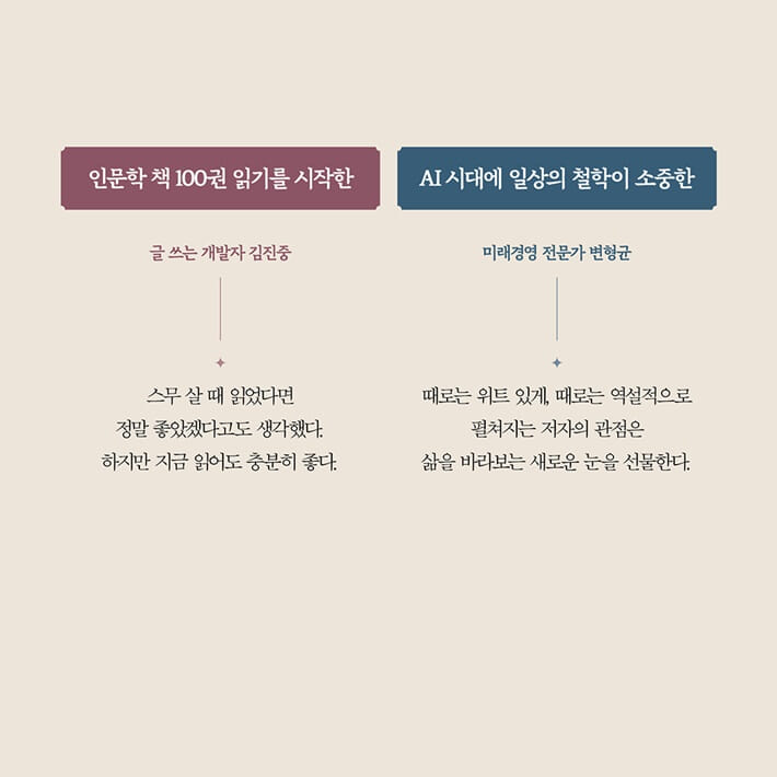 카드뉴스8