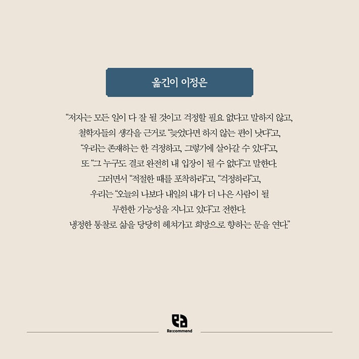 카드뉴스9