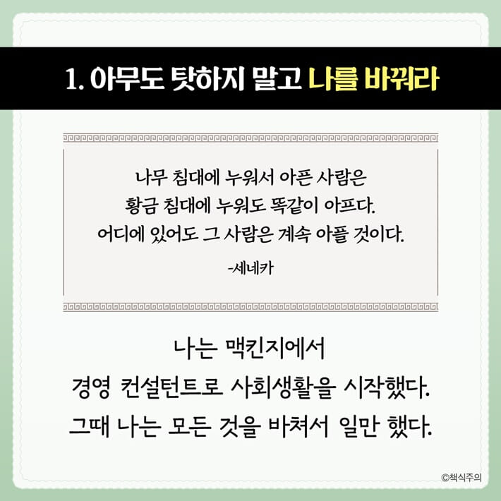 카드뉴스2