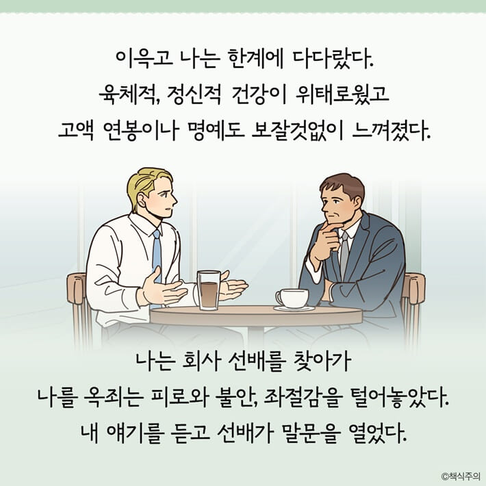 카드뉴스3
