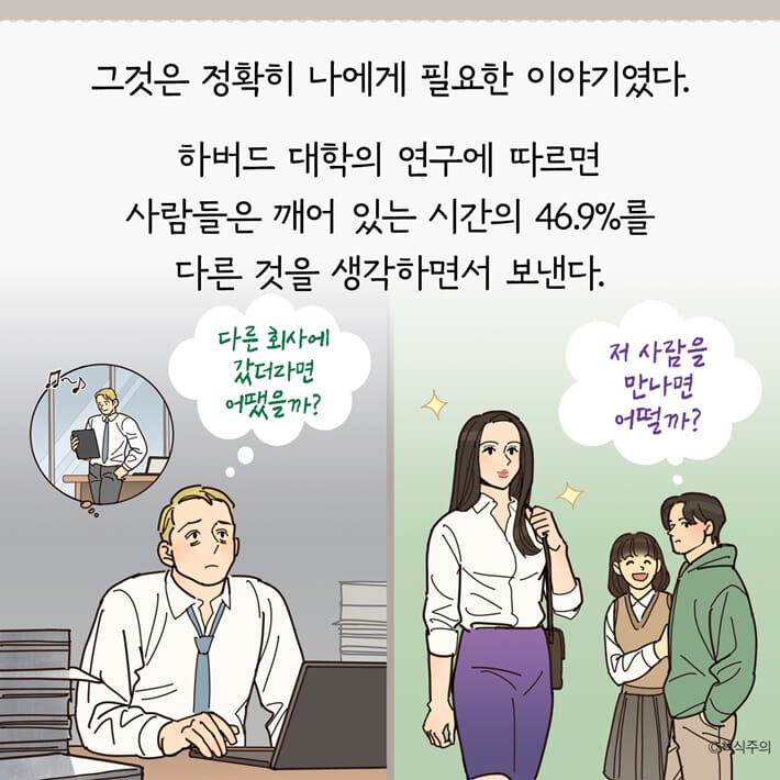 카드뉴스5