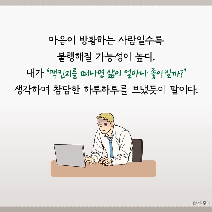 카드뉴스6