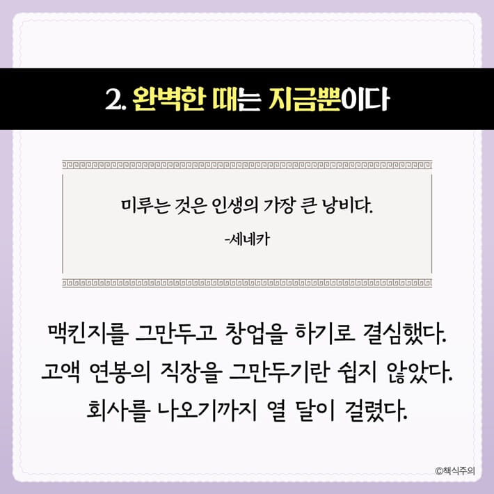 카드뉴스8