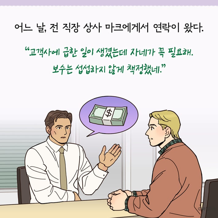 카드뉴스9