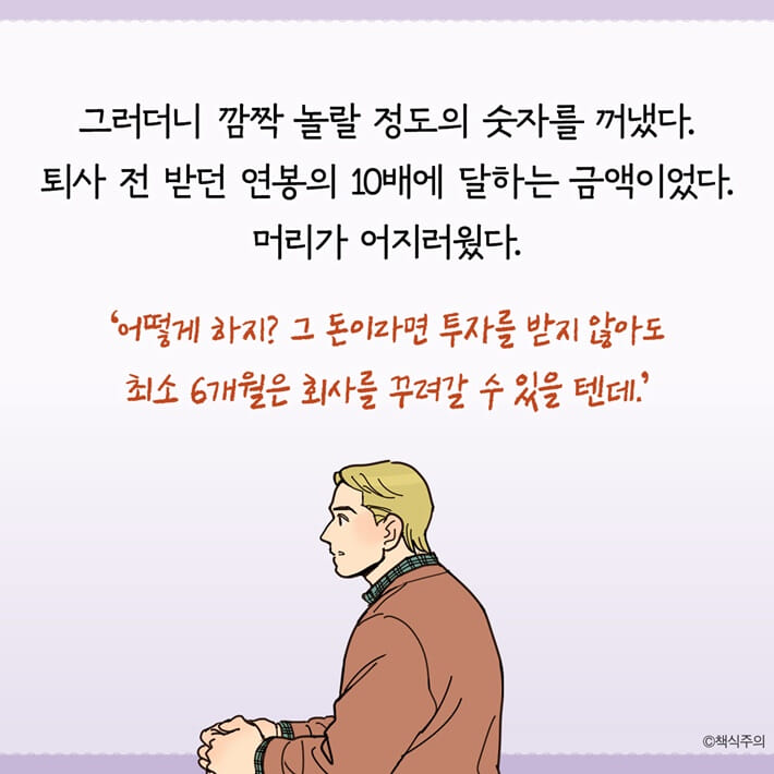 카드뉴스10