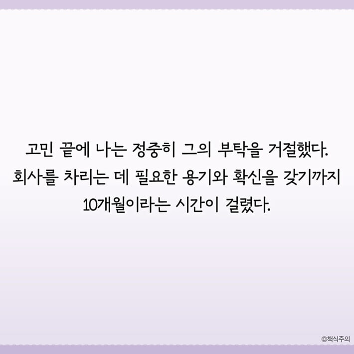카드뉴스11