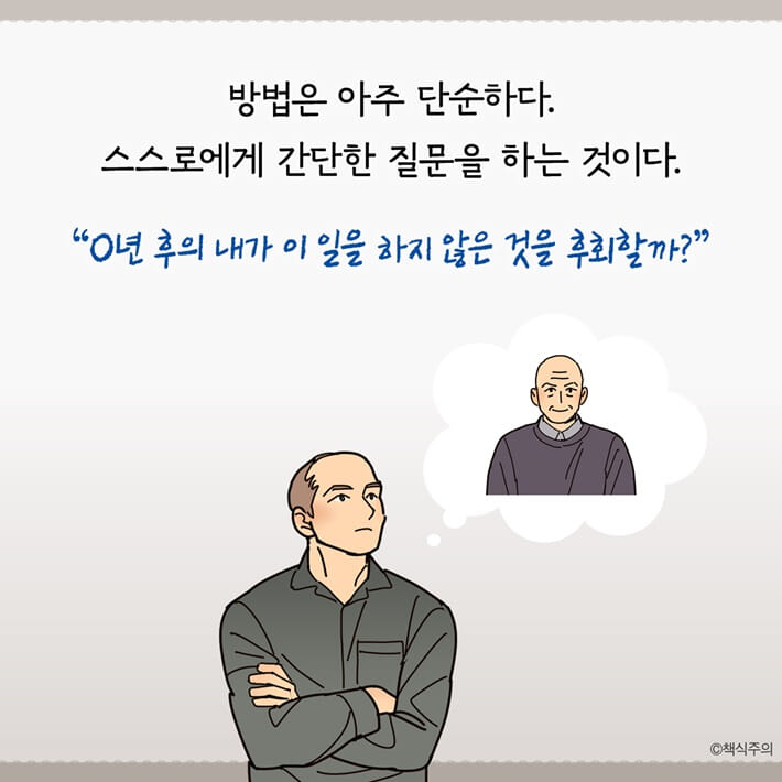 카드뉴스16