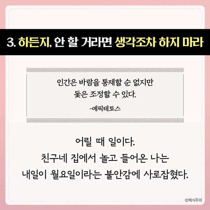 카드뉴스19