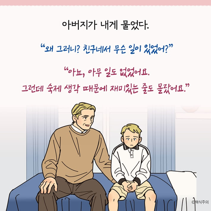 카드뉴스20