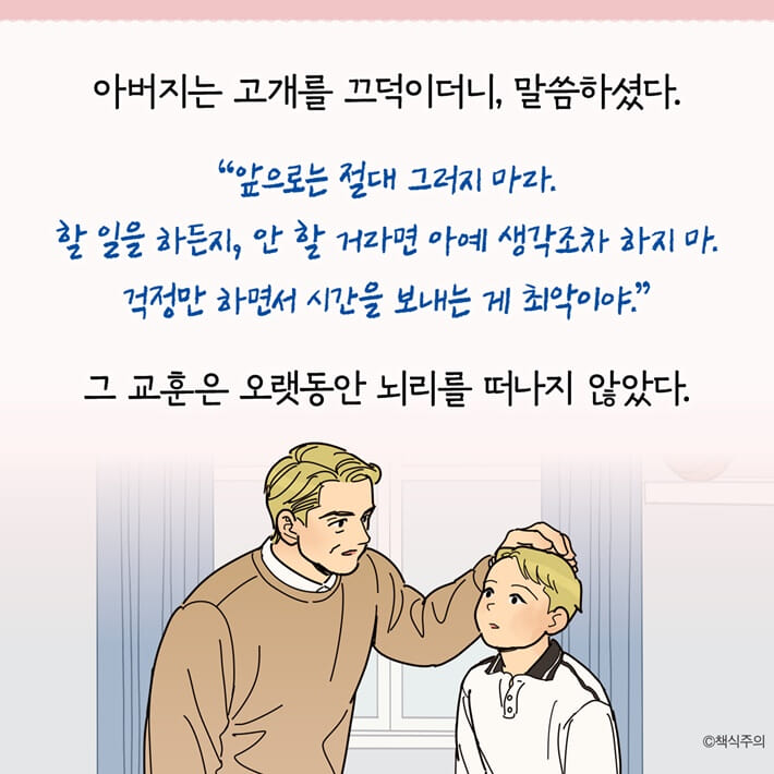 카드뉴스21