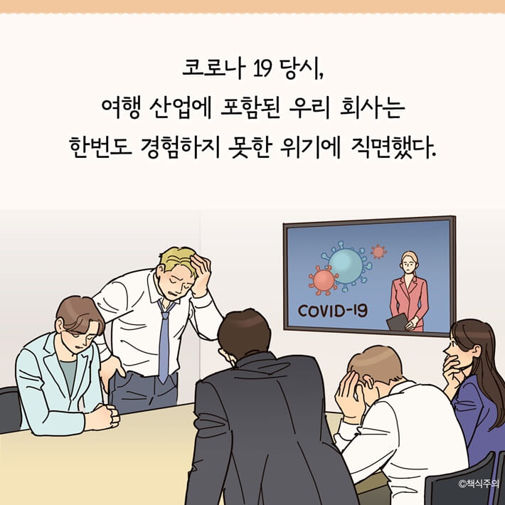 카드뉴스23