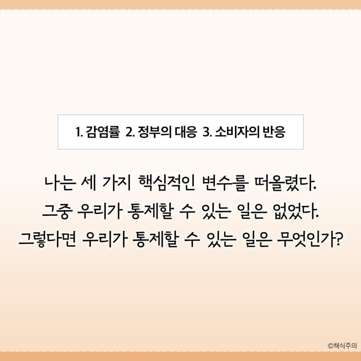 카드뉴스24