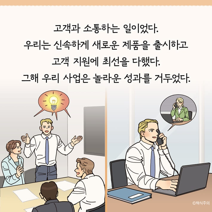 카드뉴스25