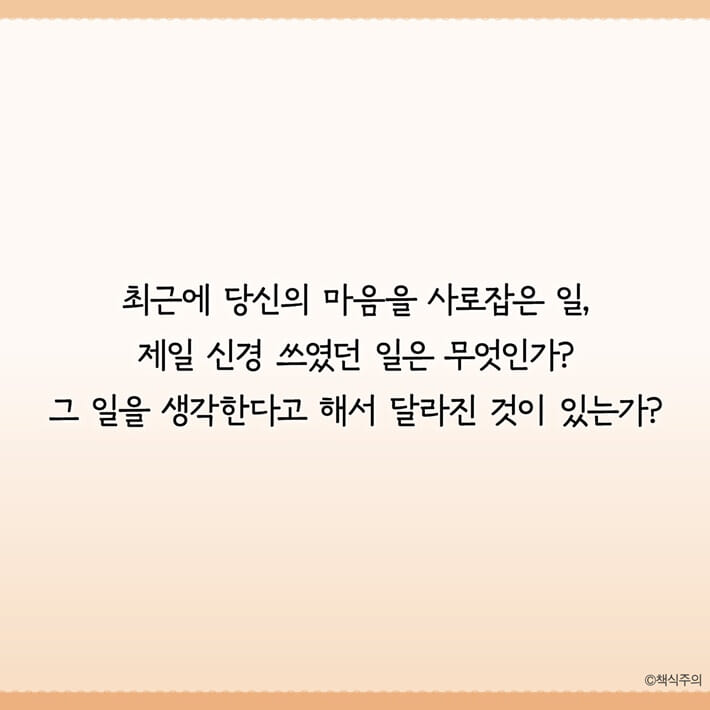 카드뉴스26