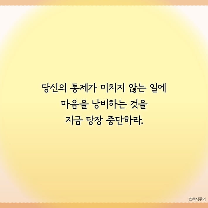카드뉴스27
