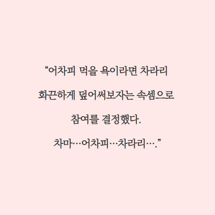 카드뉴스6
