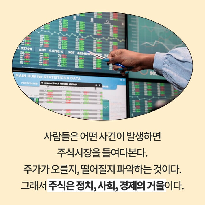 카드뉴스1